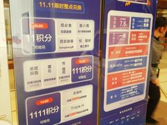 -杭州平安悦坊 PAFC LIVING
