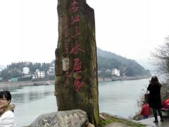 -新安江山水画廊风景区