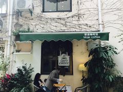 -默迹咖啡馆