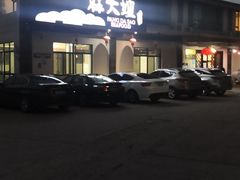 -胖大嫂渔家排档·全海景餐厅(渔村店)