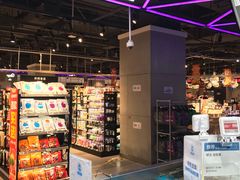 -盒马鲜生(领丰汇店)