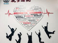 -顶巧鸡汤馄饨(虹口总店)