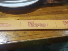 -弓虽昌焖烧鸡(大竹林店)