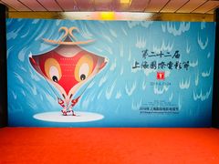 -大光明电影院(南京西路店)