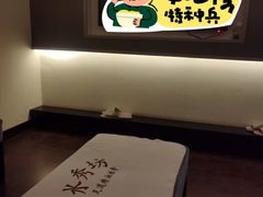 -水秀坊·足道 SPA 按摩(巨鹿路店)