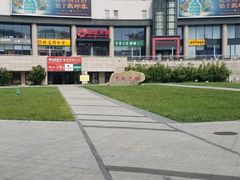 -下沉广场(羊坊店街道)