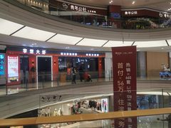 -合肥蜀山万象汇