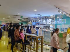 -爸爸糖吐司面包(北京西单大悦城店)