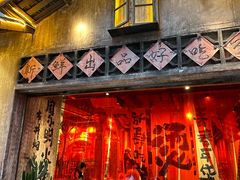 -周小明火锅(黑金冠社区店)