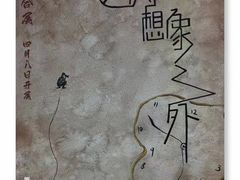 -盛邦家居建材广场