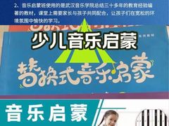 -武汉音乐学院徐东基地