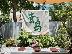 -吕氏焗小鲜•海鲜青岛菜(八大关店)