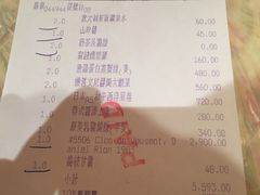 账单-8餐厅(新葡京酒店)