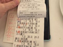 -龙的酒楼·手工早茶·顺德菜(近良路店)