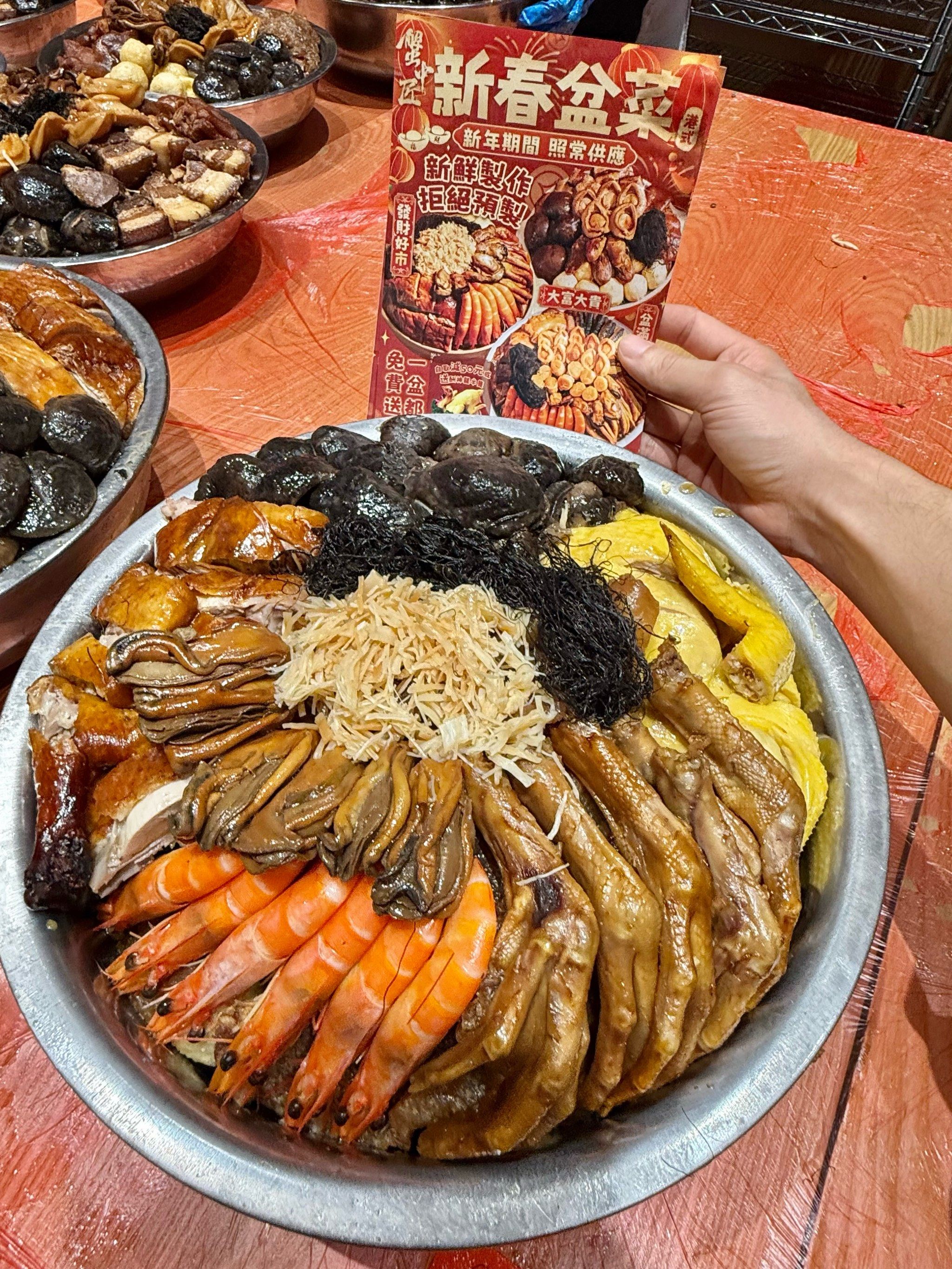开年必吃!带着满满福气的港式盆菜