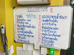 -Larp Silom 3
