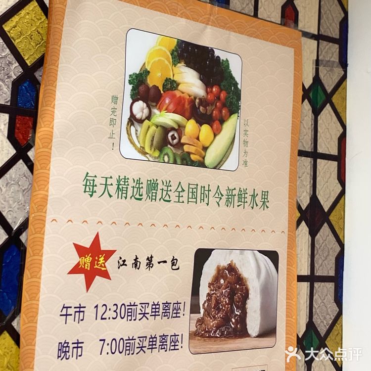 乳鸽必点‼️👍