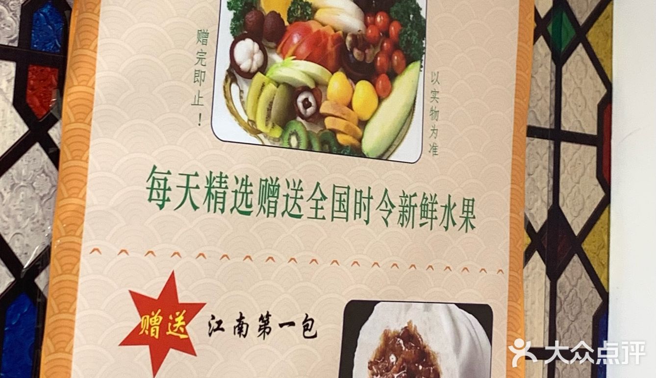 乳鸽必点‼️👍