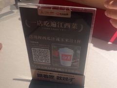 -千百味红餐厅·江西菜(绿地双子塔店)