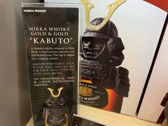 -TIAT DUTY FREE SHOP NORTH(羽田机场店)