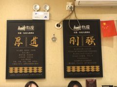 -灶座小锅烀饼·铁锅炖(全国总店)