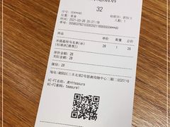 -煮叶(悠唐广场店)