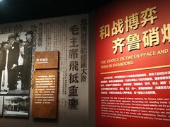 -济南战役纪念馆(济南革命烈士陵园)