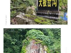 -石砭峪水库