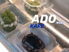 -ADO KAFE(大学城店)