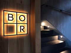 -BOR Eatery(安福路店)