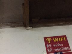 -威邵鸡煲(西华路总店)