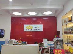 -贝尔机器人编程中心(世豪店)
