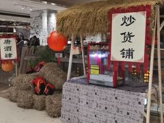 -合肥皇冠假日酒店·菲亚斯特自助餐厅(黄山路店)