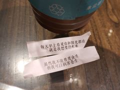 -幸运咖(公园茂直营店)