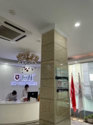 -痘庄科学祛痘国际连锁