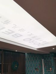 -贝勒爷专业男发
