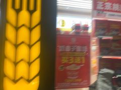 -味多美蛋糕(杨闸环岛店)