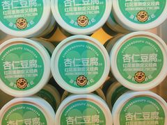 -红花点心局(护国寺店)