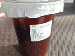 -BloChi Coffee