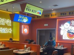 -韩小悦点餐式牛排烤肉自助(龙湖金楠天街店)