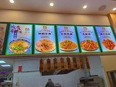 -马艾萨牛肉面