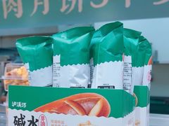 -泸溪河桃酥(西直门凯德店)