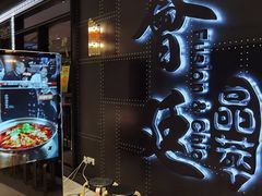 门面-荟廷·晶萃(陆家嘴尚悦湾店)