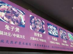 -范贤光鸡公煲(平乐园总店)