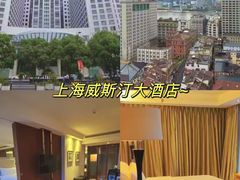 -上海雅居乐万豪侯爵酒店