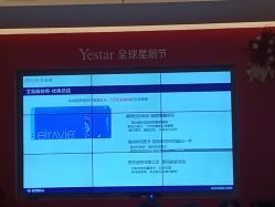 -Yestar艺星医疗美容医院