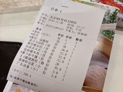 账单-新海利海鲜城·41年珠海老字号(夏湾店)