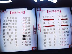 -老陶包子铺(南大西南村店)