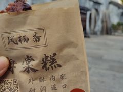 -乌镇东栅景区