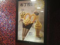 -麦当劳(北京路广百广场店)